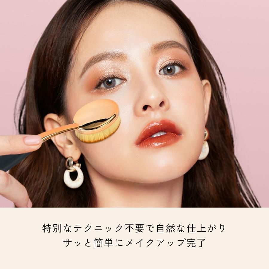 メイクブラシ フェイスブラシ チークブラシ ファンデーション オーバル 歯ブラシ型 リキッド セット