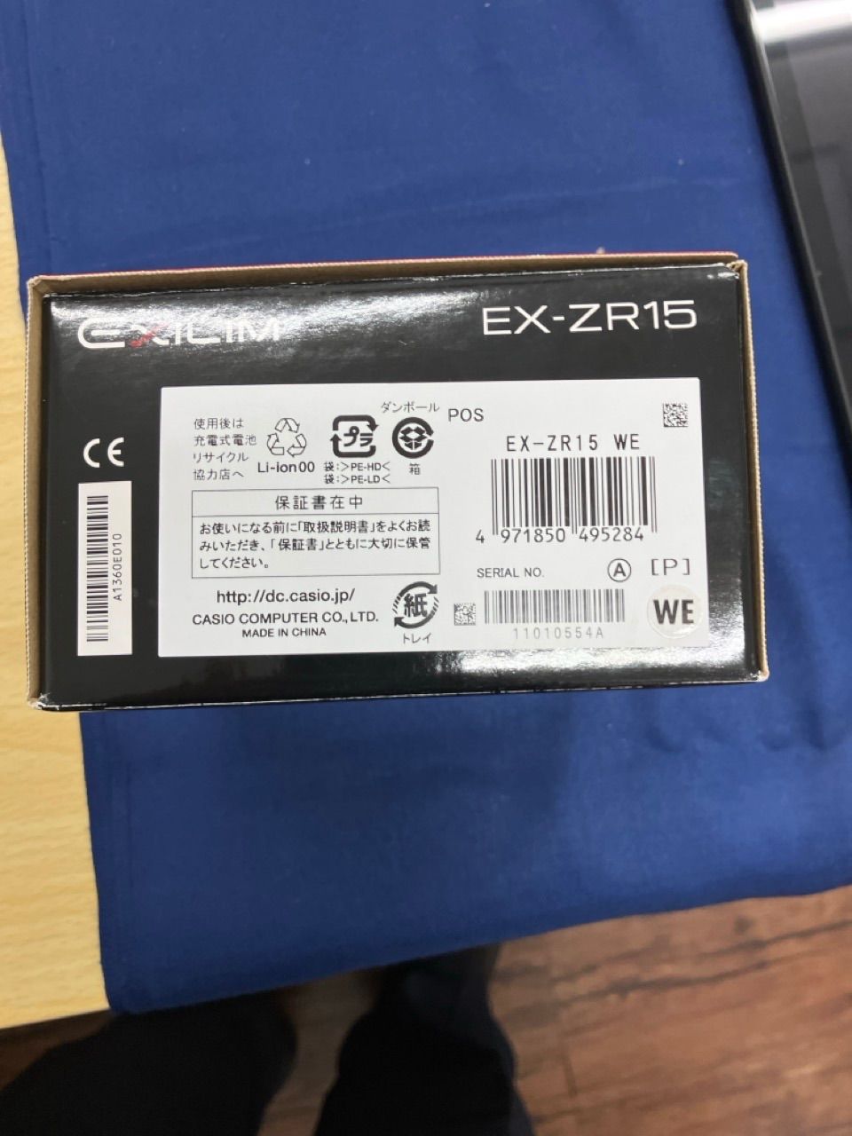 EX-ZR15 コンパクトデジカメ