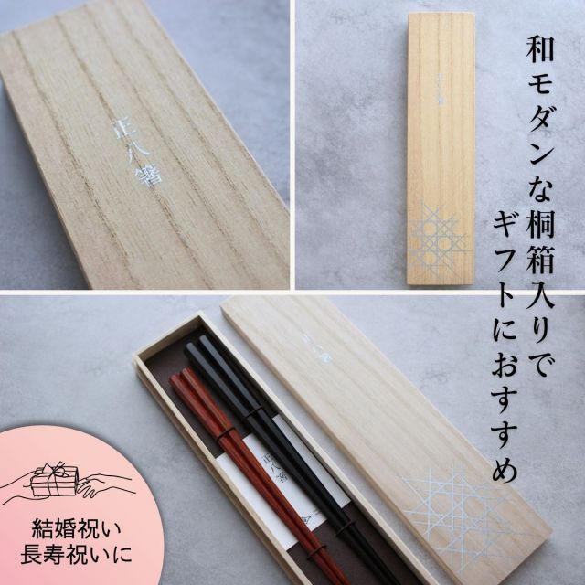 天然木 黒檀