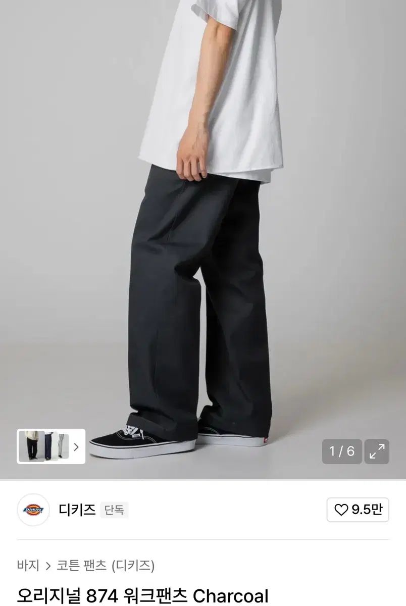 パンツ ディッキーズ アメリカ製 チャコール 90s Dickies ディッキーズ