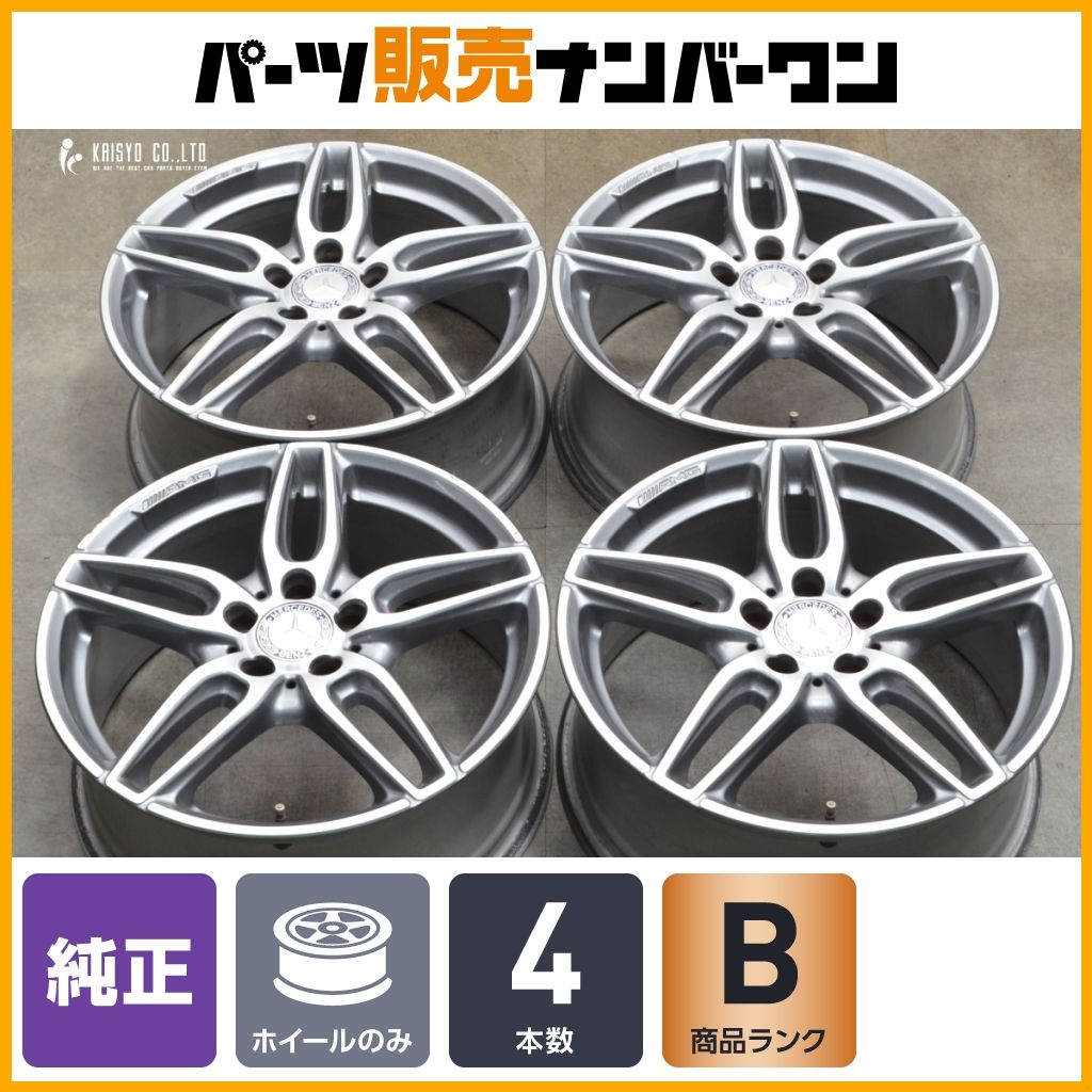 ベンツ W176 Aクラス W246 Bクラス C117 CLAクラス 純正 18in 7.5J 52 PCD112 A1764010700 4本 スタッドレス用にも