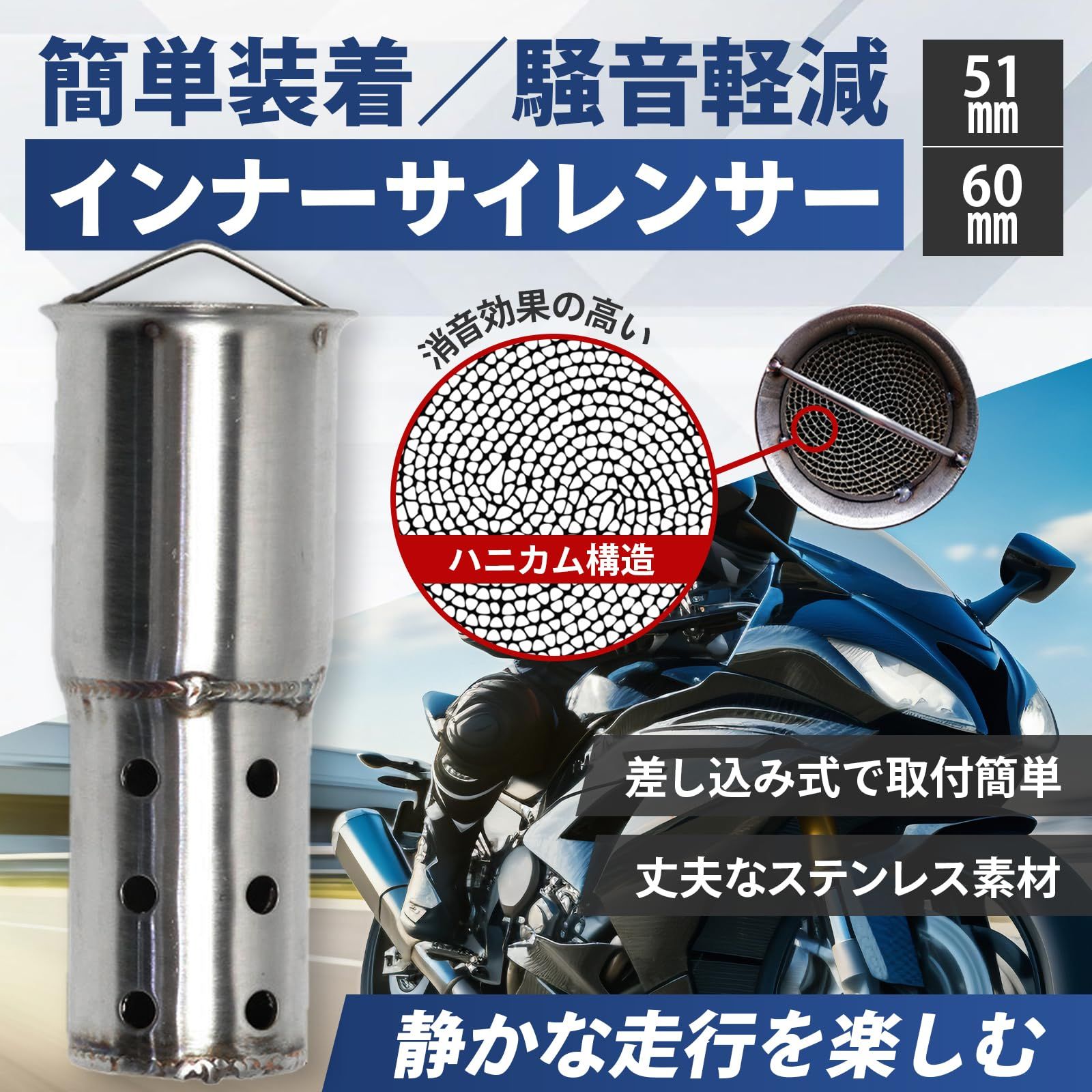 FUKUMIDO インナー サイレンサー バイク 用 オートバイ 