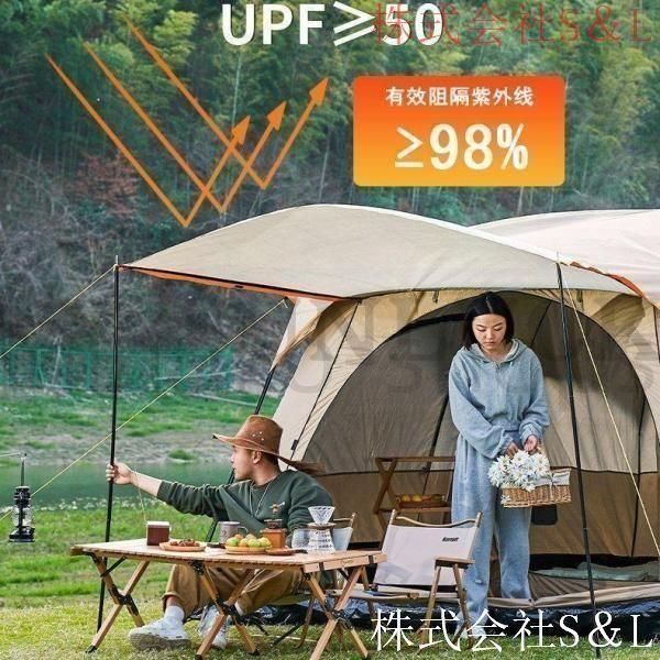 新型 テント 8人用 ツールーム 5-8人 8-12人用 大型 ツーリング 設営簡単 防風防水 折りたたみ 防災用 キャンプ用品 アウトドア テント 新型 テント 8人用 ツールーム 5-8人 8-12人用 大型 ツーリング 設営