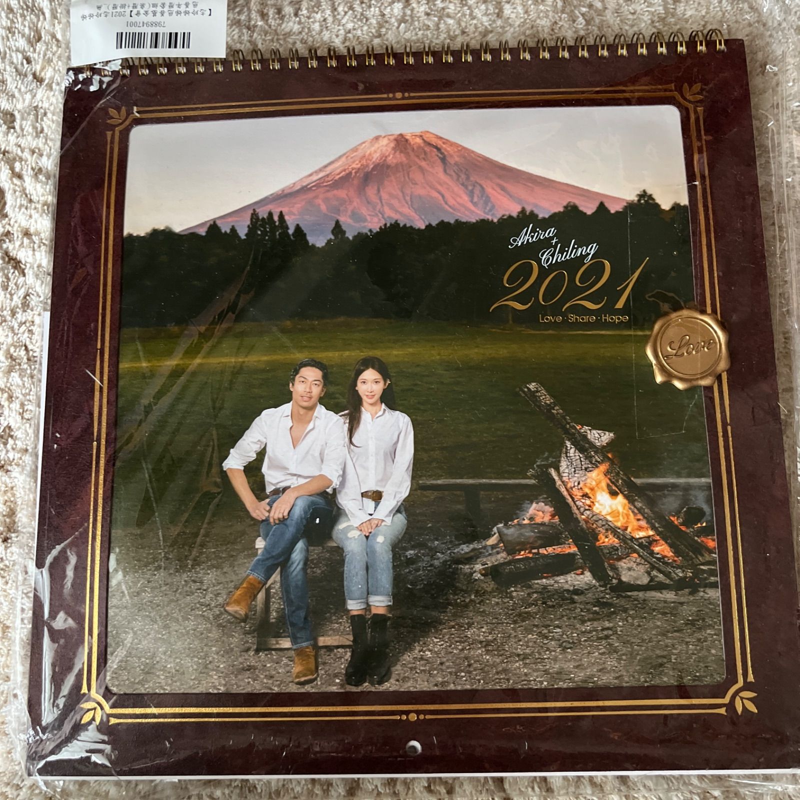 新品 林志玲&アキラ(EXILE)台湾公式チャリティー2021カレンダー壁紙
