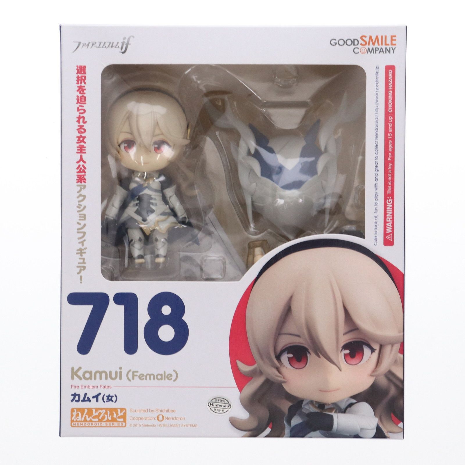 ねんどろいど 718 カムイ(女) ファイアーエムブレムif 完成品 可動フィギュア グッドスマイルカンパニー