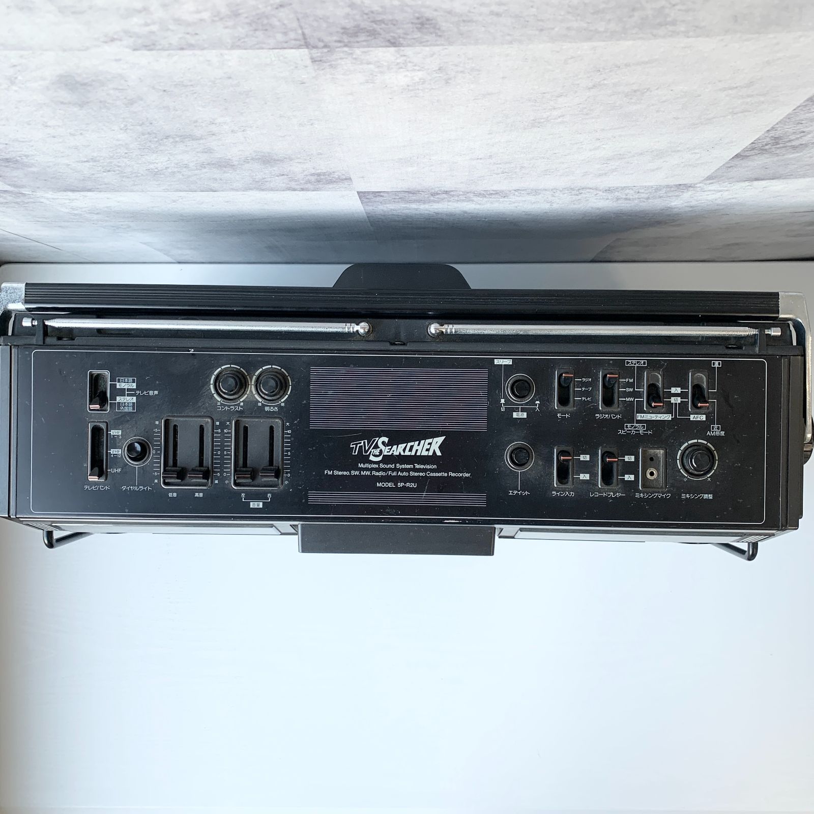 シャープ 5P-R2U TV THE SEARCHER ラテカセ 79年製 ヴィンテージ家電