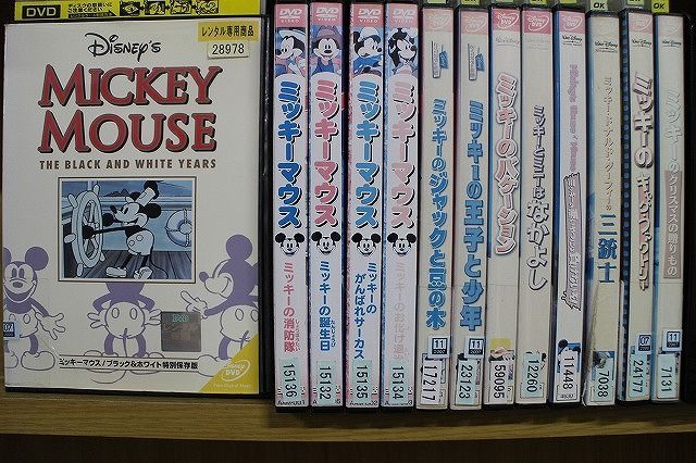 DVD ミッキーのバケーション ミッキーとミニーはなかよし 他 計13本