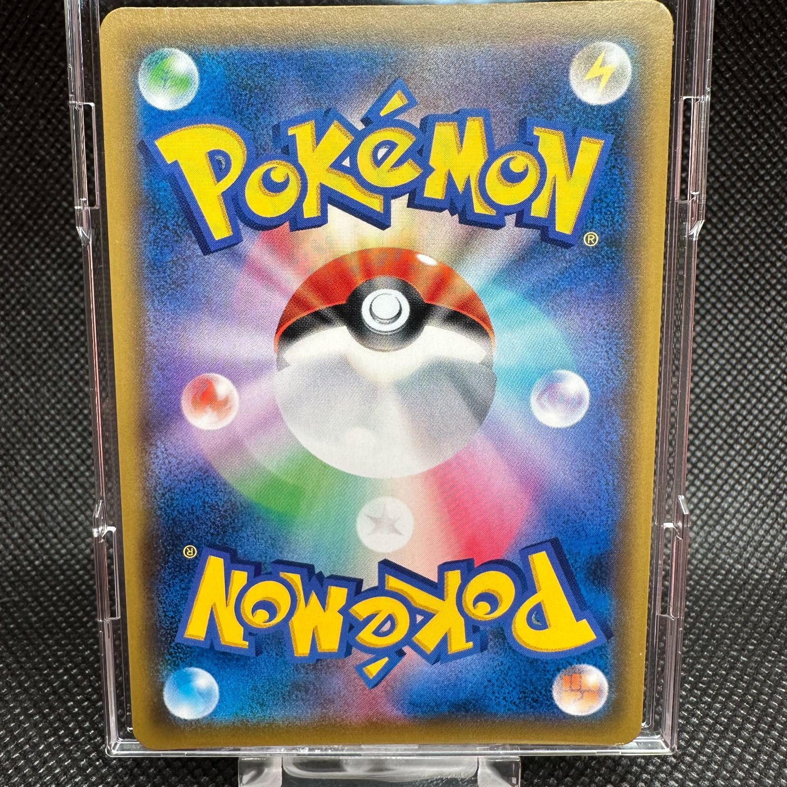 ポケモンカード ブルーの探索 SR タッグオールスターズ sm12a