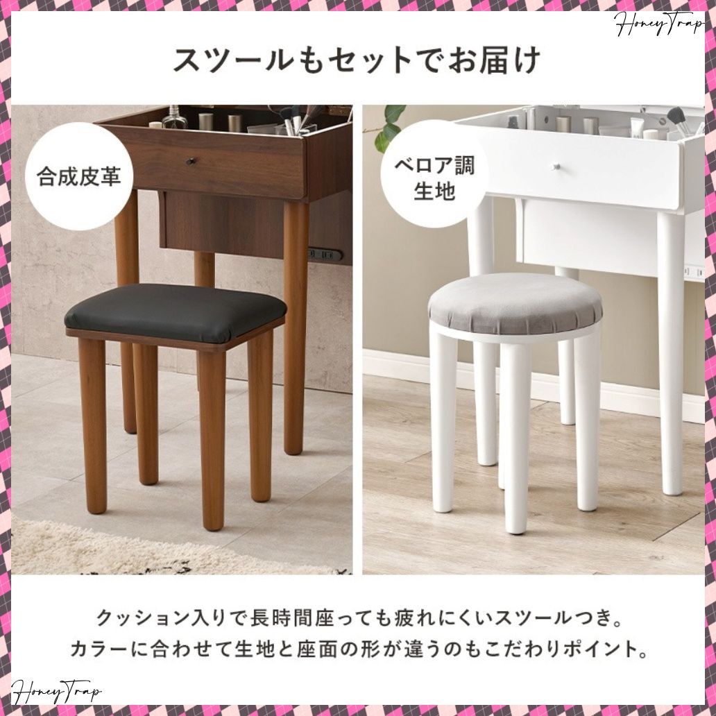 ドレッサー MD-6755