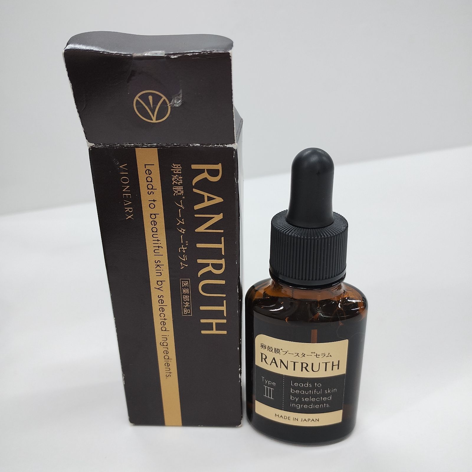 【新品未開封】ラントゥルース 卵殻膜ブースターセラム 20ml 卵殻膜ブースターセラム｜《公式》RANTRUTH(ラントゥルース)