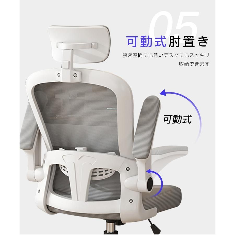 事務椅子 PCチェア
