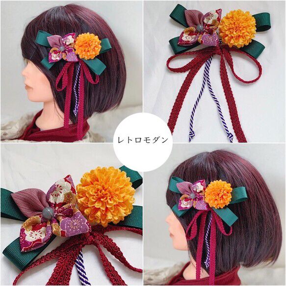 卒業式 成人式 振袖 和装 髪飾り はいからさんのゆらゆら蝶々コーム 全