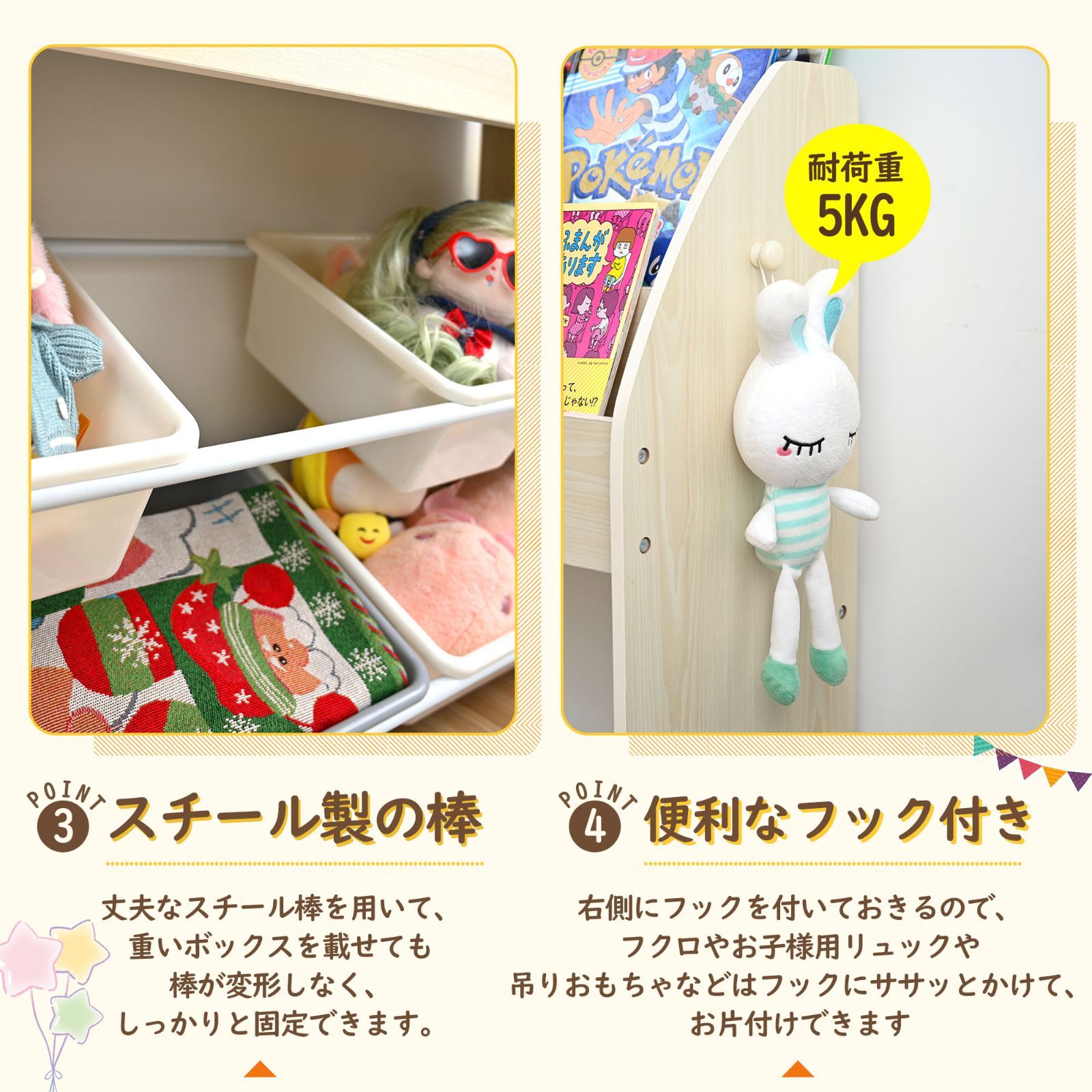 コンパクト絵本棚｜木製｜大容量｜子供部屋用