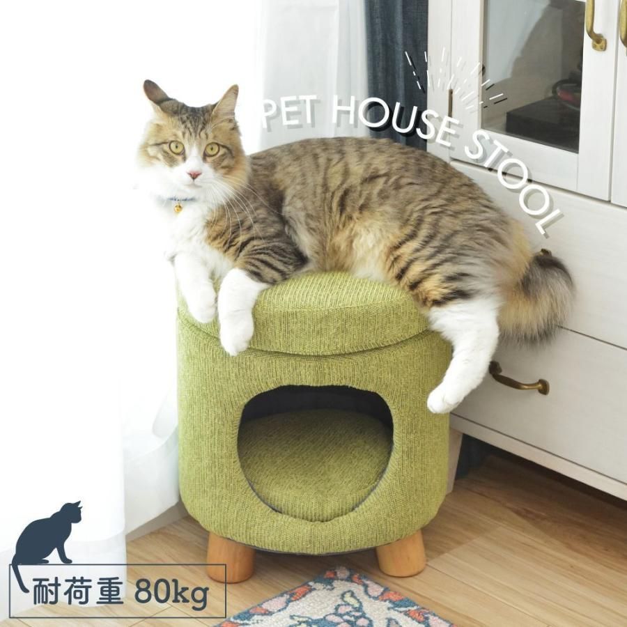 ペットハウス スツール チェア 椅子 おしゃれ 腰掛 背もたれなし 収納 犬 猫