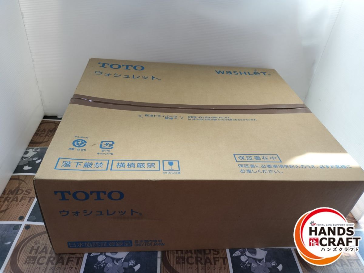 ◆ TOTO TCF2223E ウォシュレット ホワイト