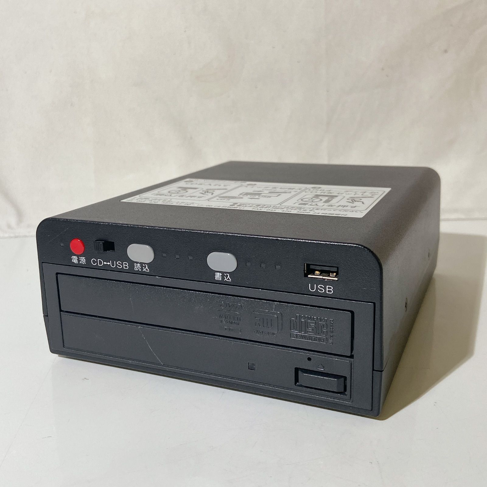 中古】楽々ＣＤ丸録くん SK-CDM 殖え