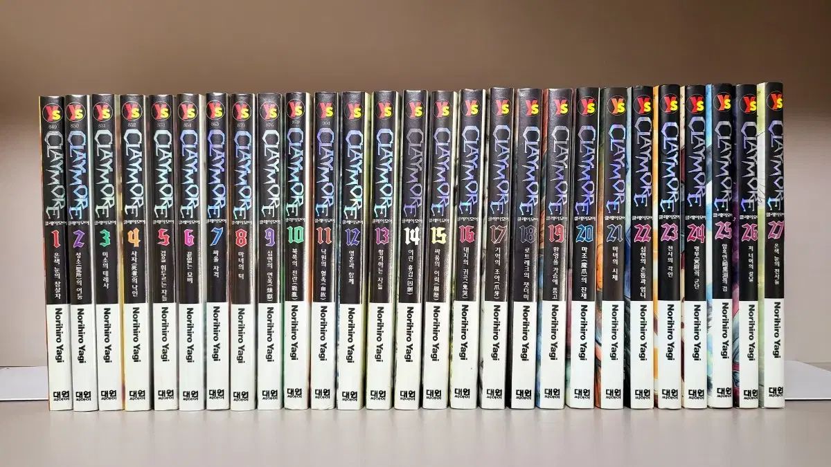 漫画 クレイモア 1 27 全巻 完結-としたセレクトショップ