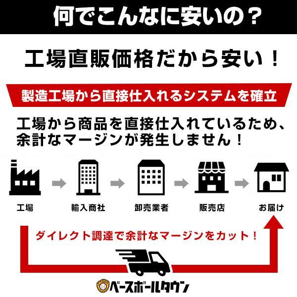 J号