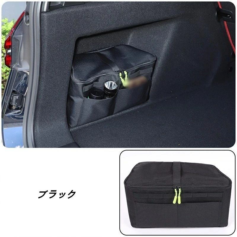 BMW X3 G45用 車用 トランクサイド収納バッグ 左側用 多目的オーガナイザー 収納整理 車内 1個