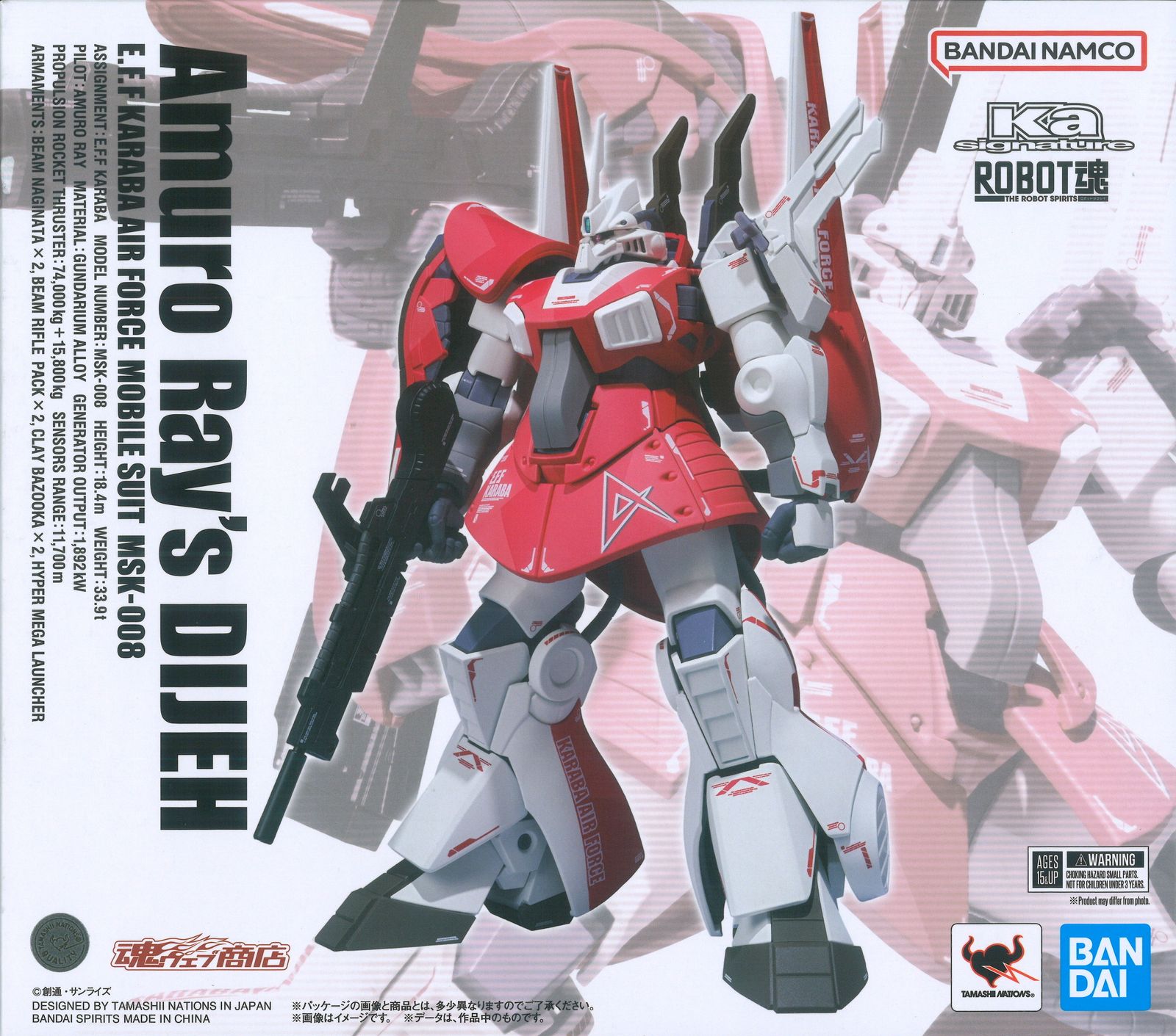 BANDAI SPIRITS ROBOT魂 (Ka signature) 機動戦士Zガンダム 【アムロ・レイ専用ディジェ/MURO RAY'S DIJEH】