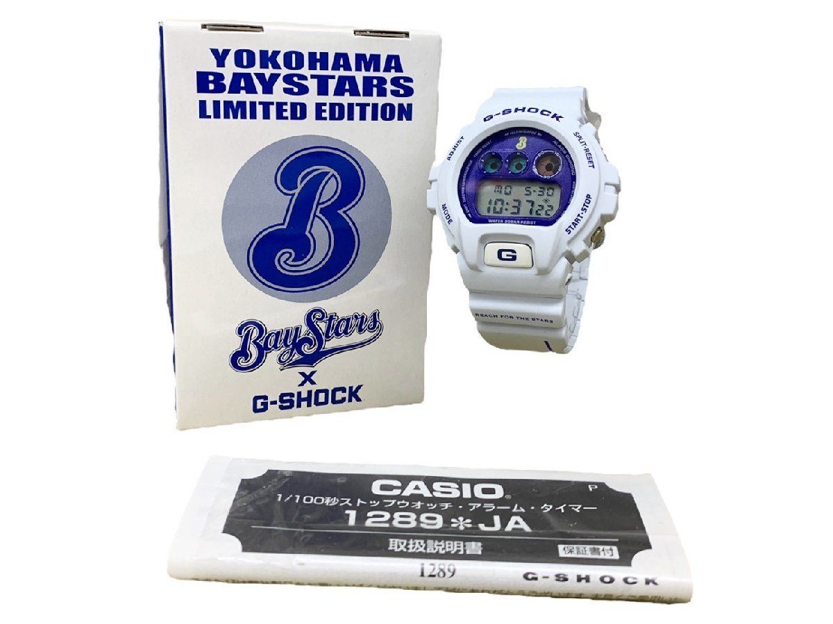 CASIO (カシオ) G-SHOCK (ジーショック) 横浜ベイスターズ