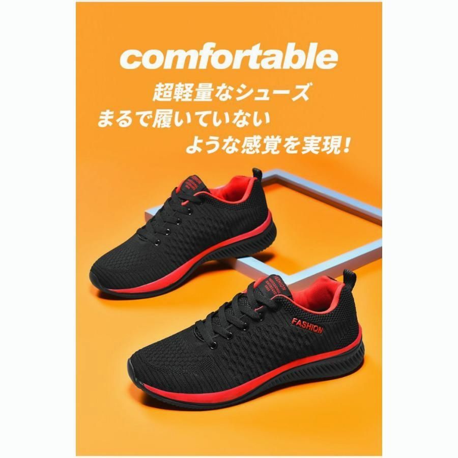 シューズ ランニング アッパーニット メンズ スニーカー 超軽量