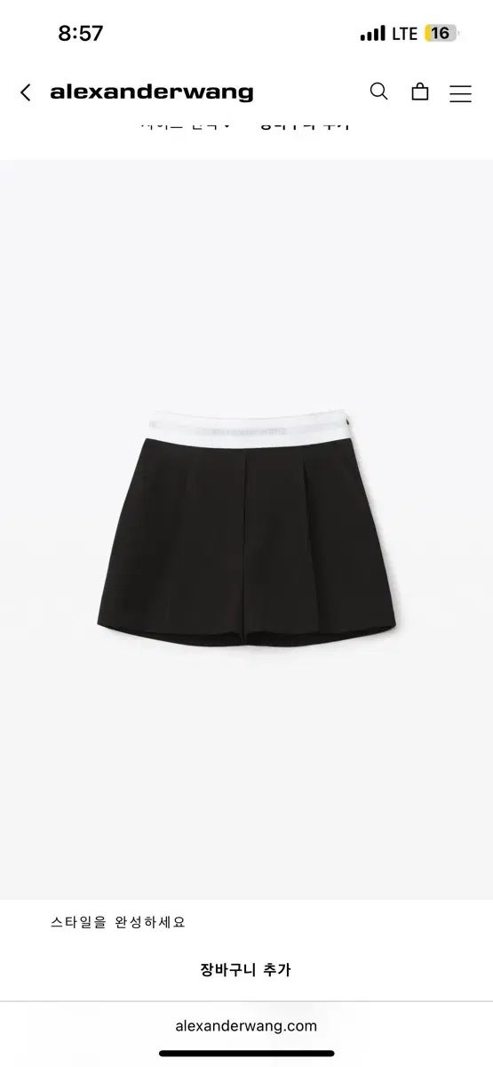 Alexander Wang アレキサンダーワング ウール 仕立て ハイウエスト プリーツ ショートパンツ 黒 サファリ 半ズボン アル ワン