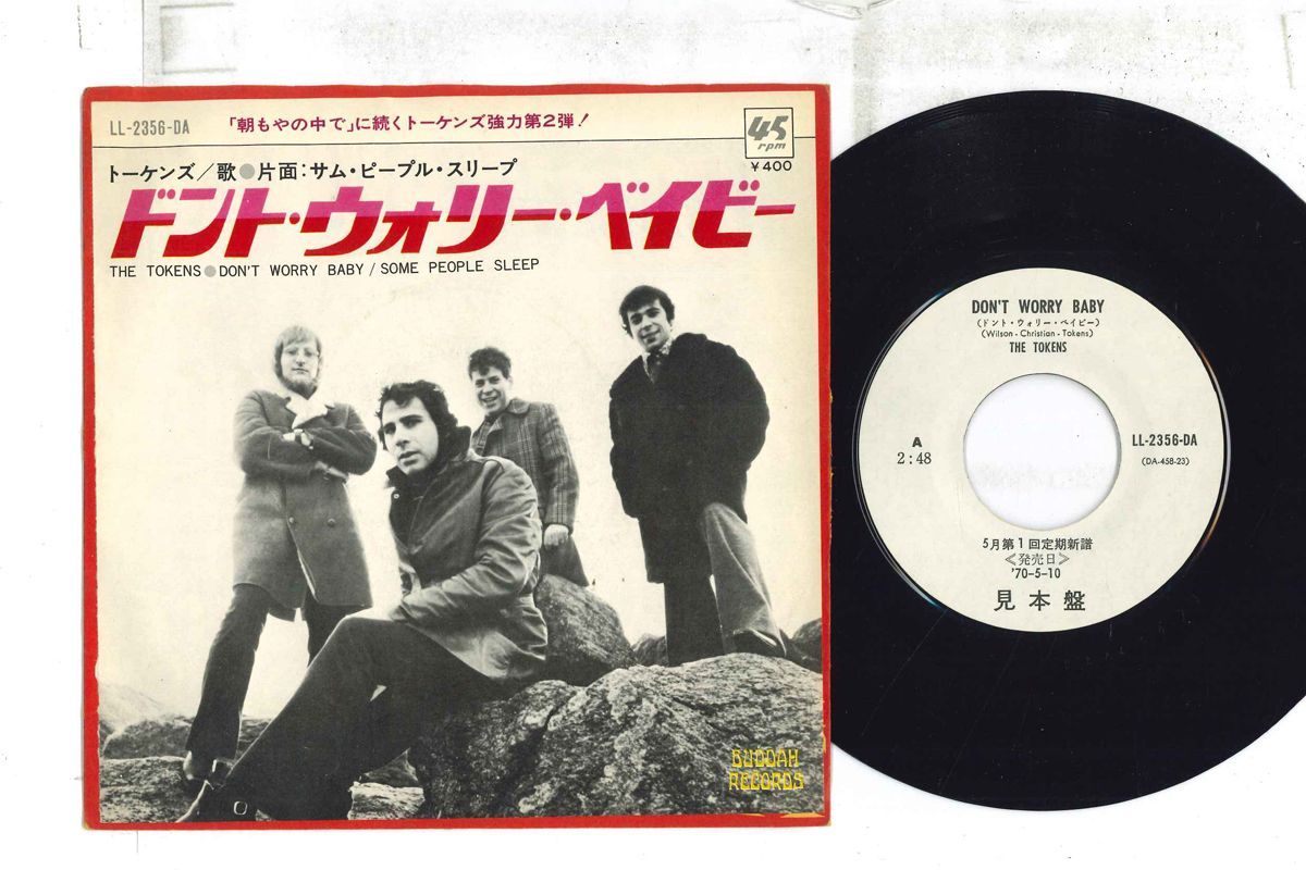 LP Beatles ビートルズがやって来る ヤァ！ヤァ！ヤァ！ A Hard