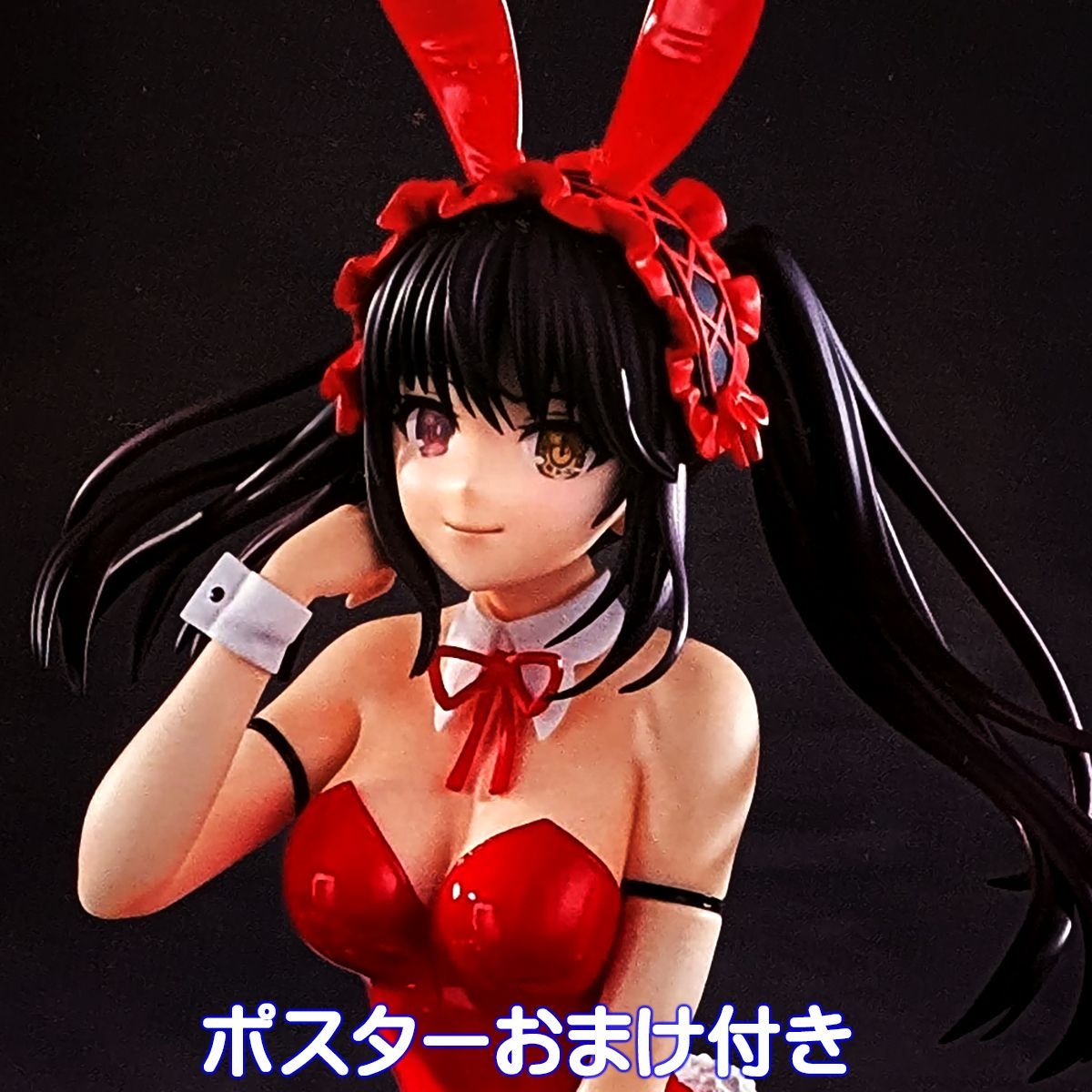 デート・ア・ライブV Bicute Bunnies Figure 時崎狂三 全1種