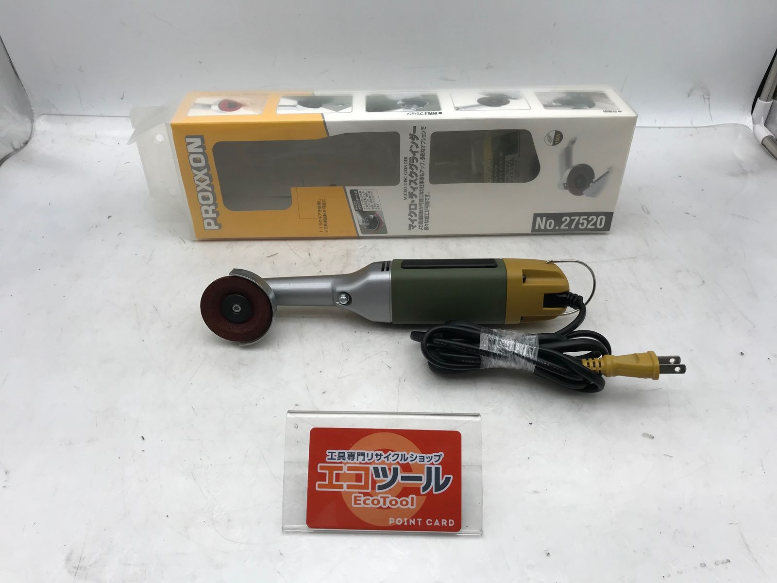 プロクソン マイクロ・ディスクグラインダー No.27520 ミニルーター Amazon | プロクソン(PROXXON) マイクロ・ディスクグラインダー