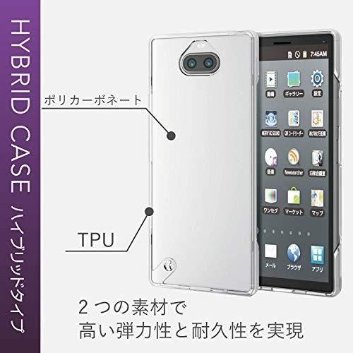 エレコム Xperia 8 ケース ハイブリッド 耐衝撃 頑丈 エアークッションで四隅を保護 クリア PM-X8HVCKCR