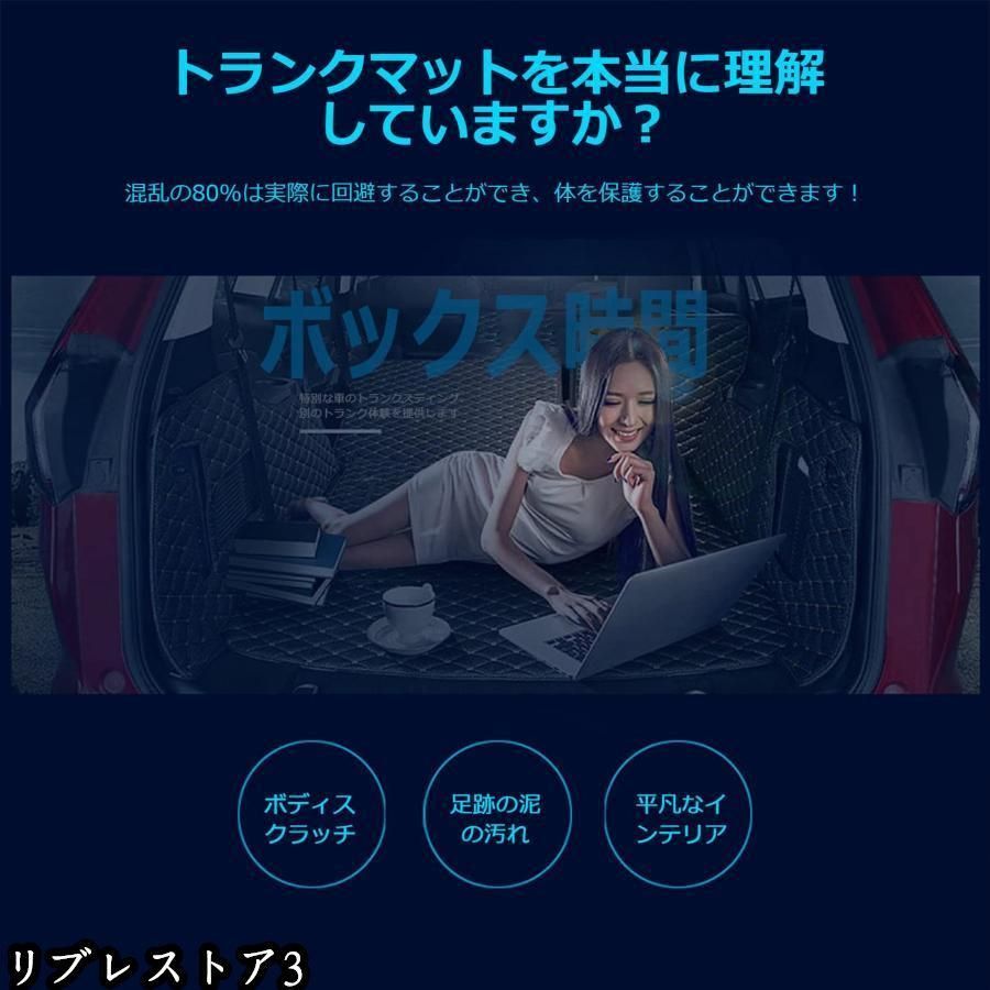 トランクマット トヨタ新型カローラクロス10系に適用