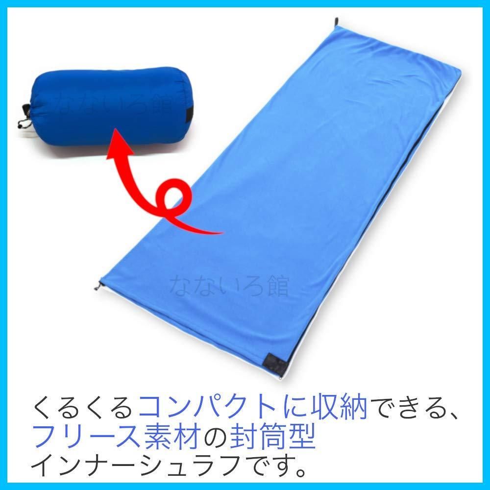 シュラフ 防寒