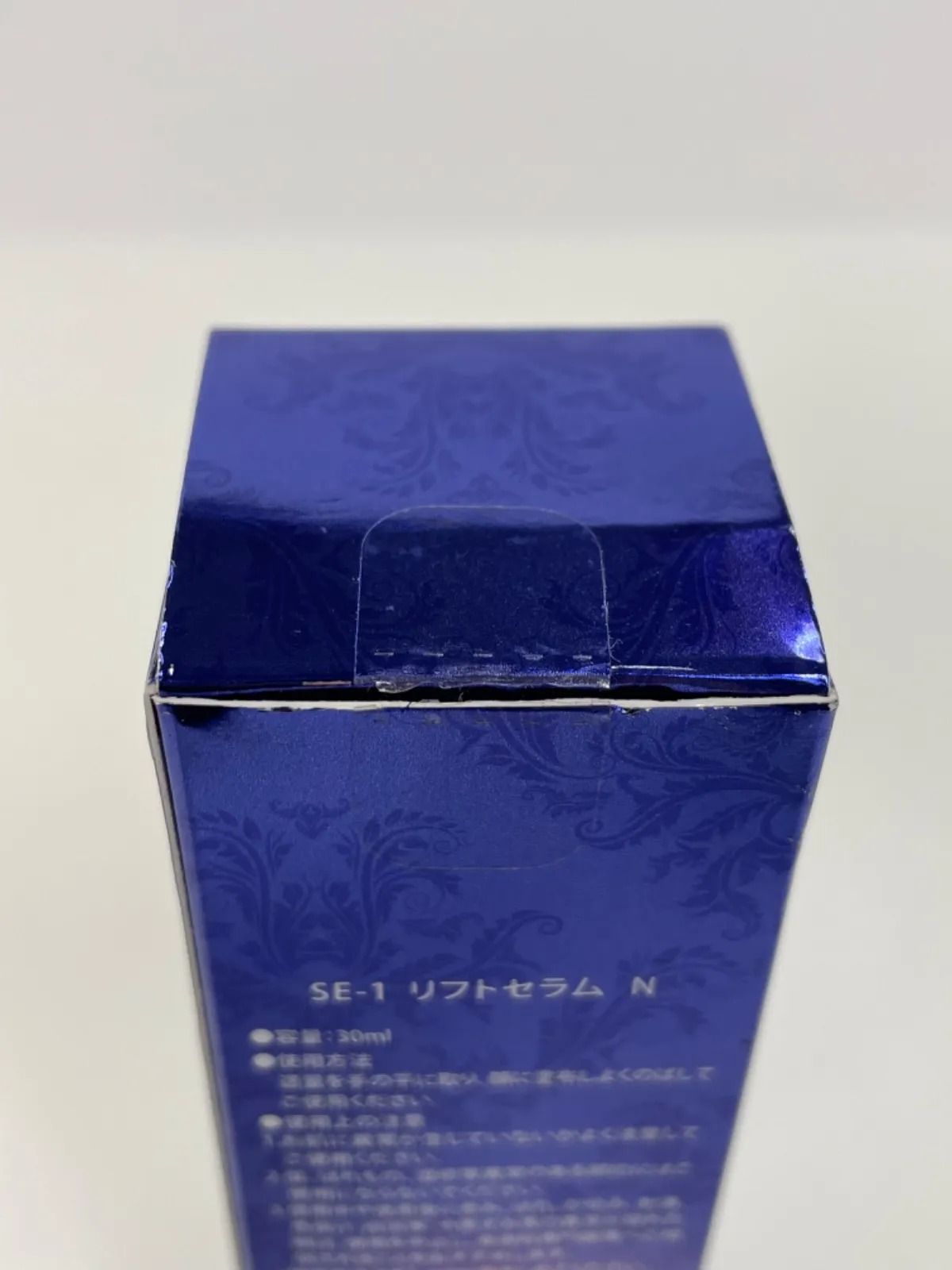 アフロディアナ AD エクセレントエッセンス 30ml 美容液 2025年最新】アフロディアナ エクセレントエッセンスの人気