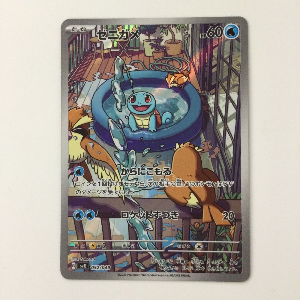 香取ニイカ フェニックス ファイアーバード関連 4コン 60枚セット