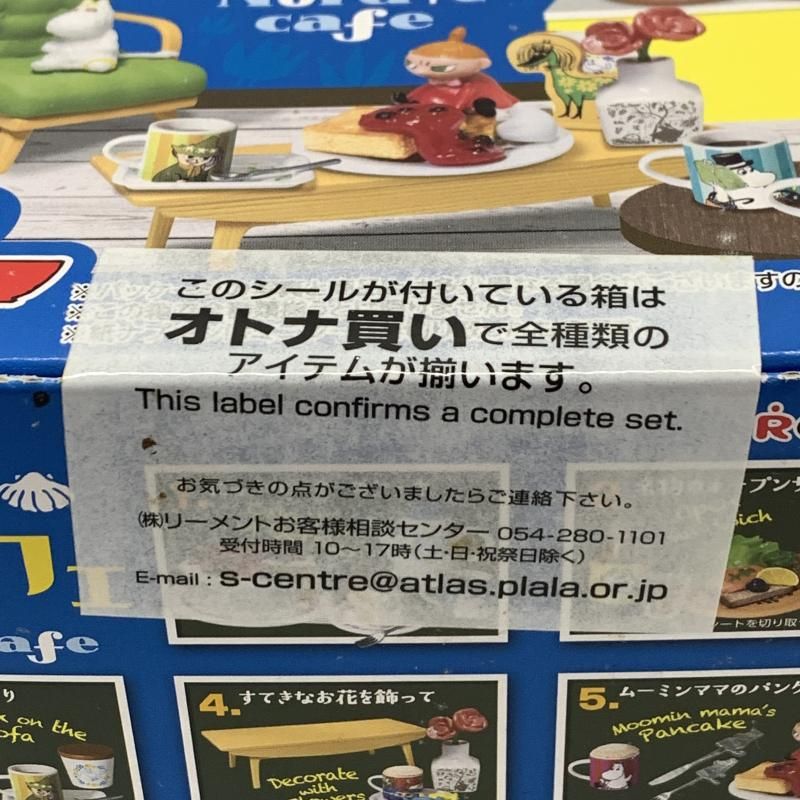 中古】未開封BOX)Re-MeNT ムーミン北欧カフェ[10] - メルカリ