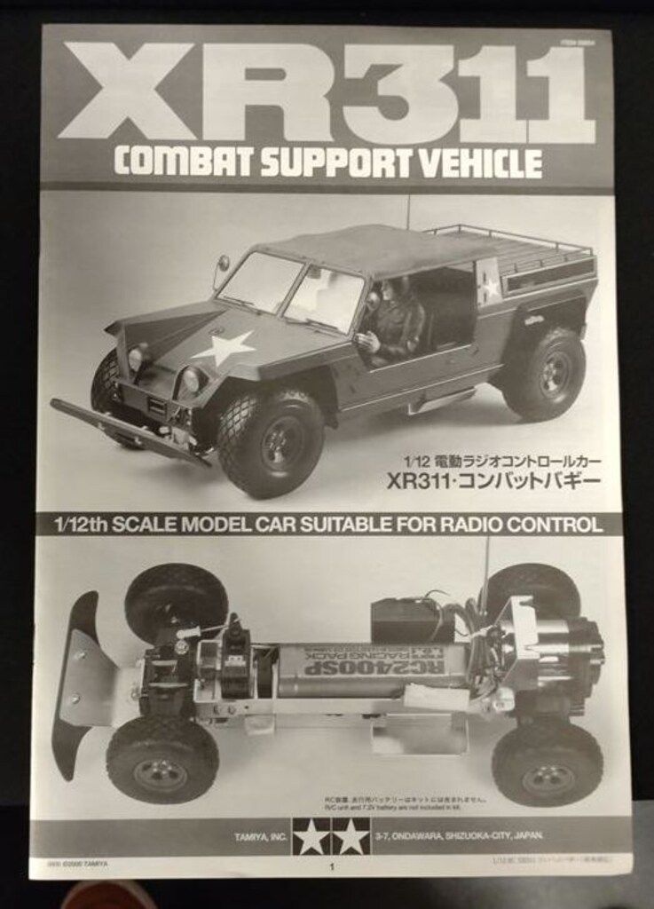 タミヤRCカースペアパーツNO.570ローラT94/00ホンダスペアボディセット タミヤRCカースペアパーツNO.570ローラT94/00ホンダスペアボデイ
