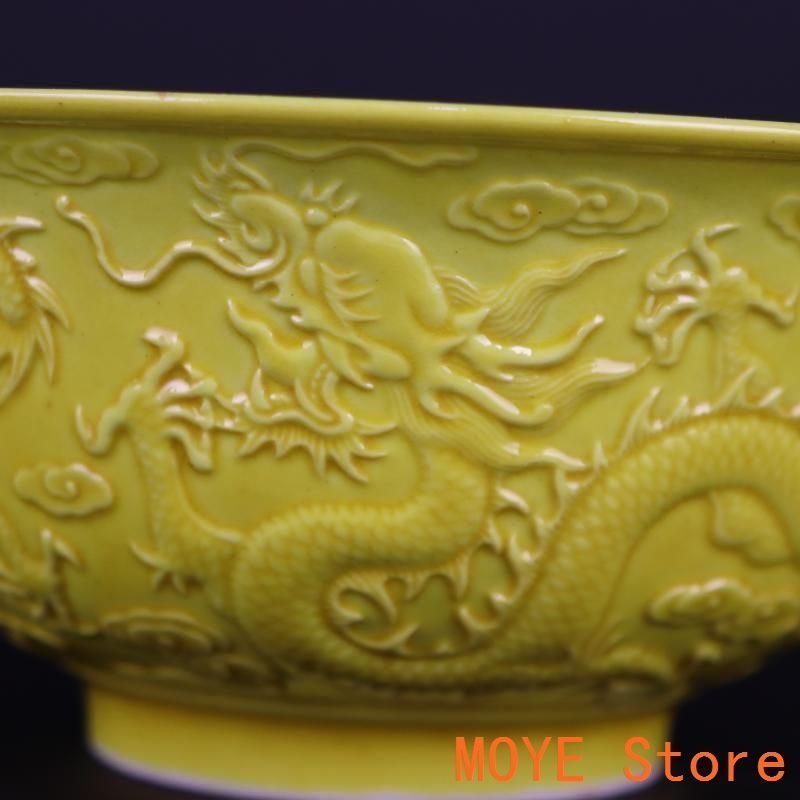 清乾隆帝黄釉浮彫り竜紋碗 景徳鎮 陶磁器 装飾品 工芸品 美術品