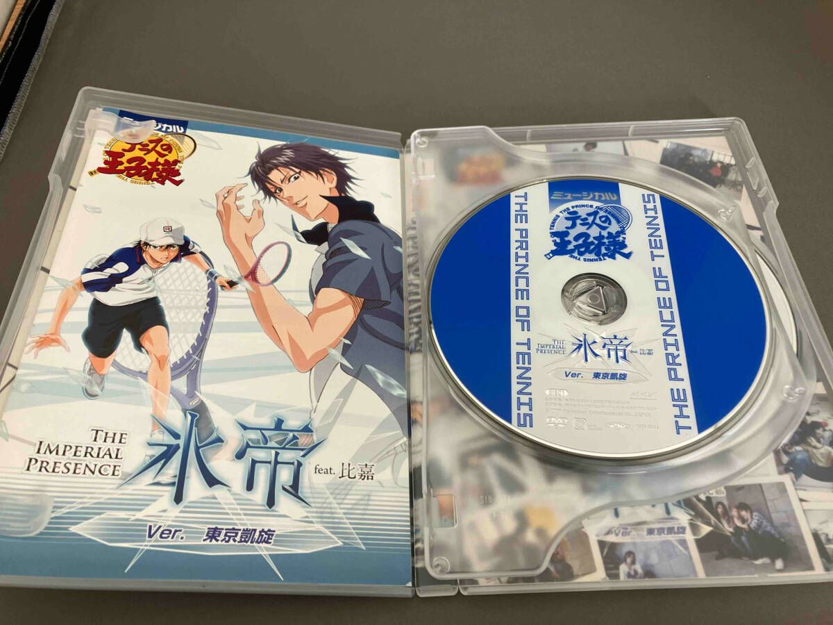 DVD ミュージカル テニスの王子様 The Imperial Presence 氷帝