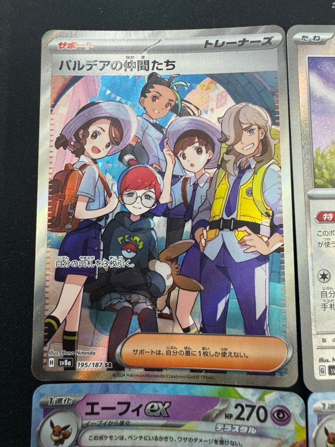 ポケモンカード AR SR RR マスターボール ポケカ】完全版！最新販売価格ランキング！マスターボールミラー