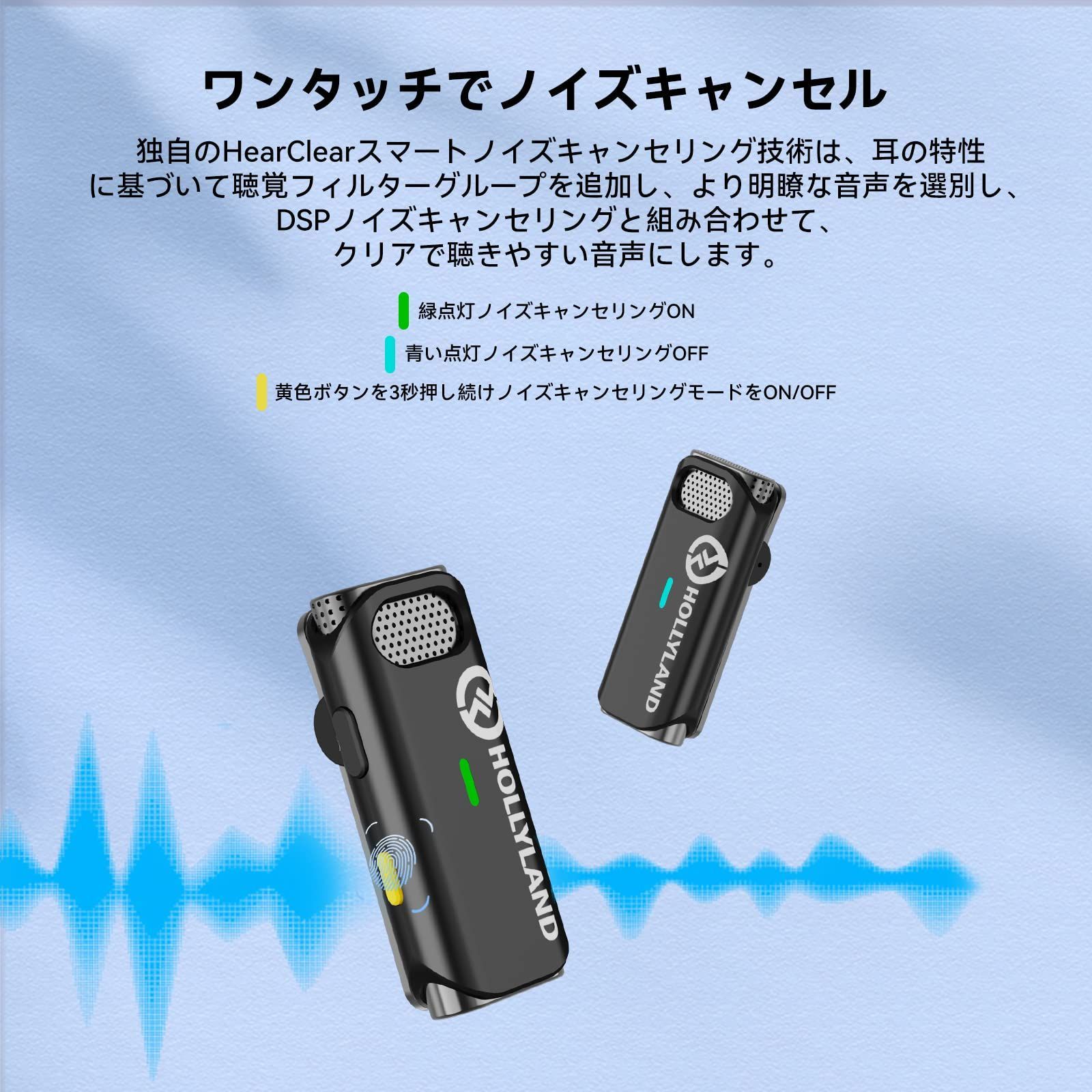 ノイズキャンセリング ワイヤレスマイク 8時間 ワイヤレスマイク 8時間 ノイズキャンセリング