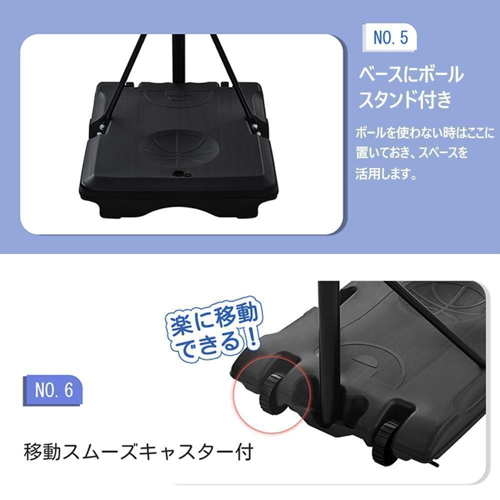 バスケットゴール 高さ12段調節 屋外 家庭用 179〜270cm バスケ