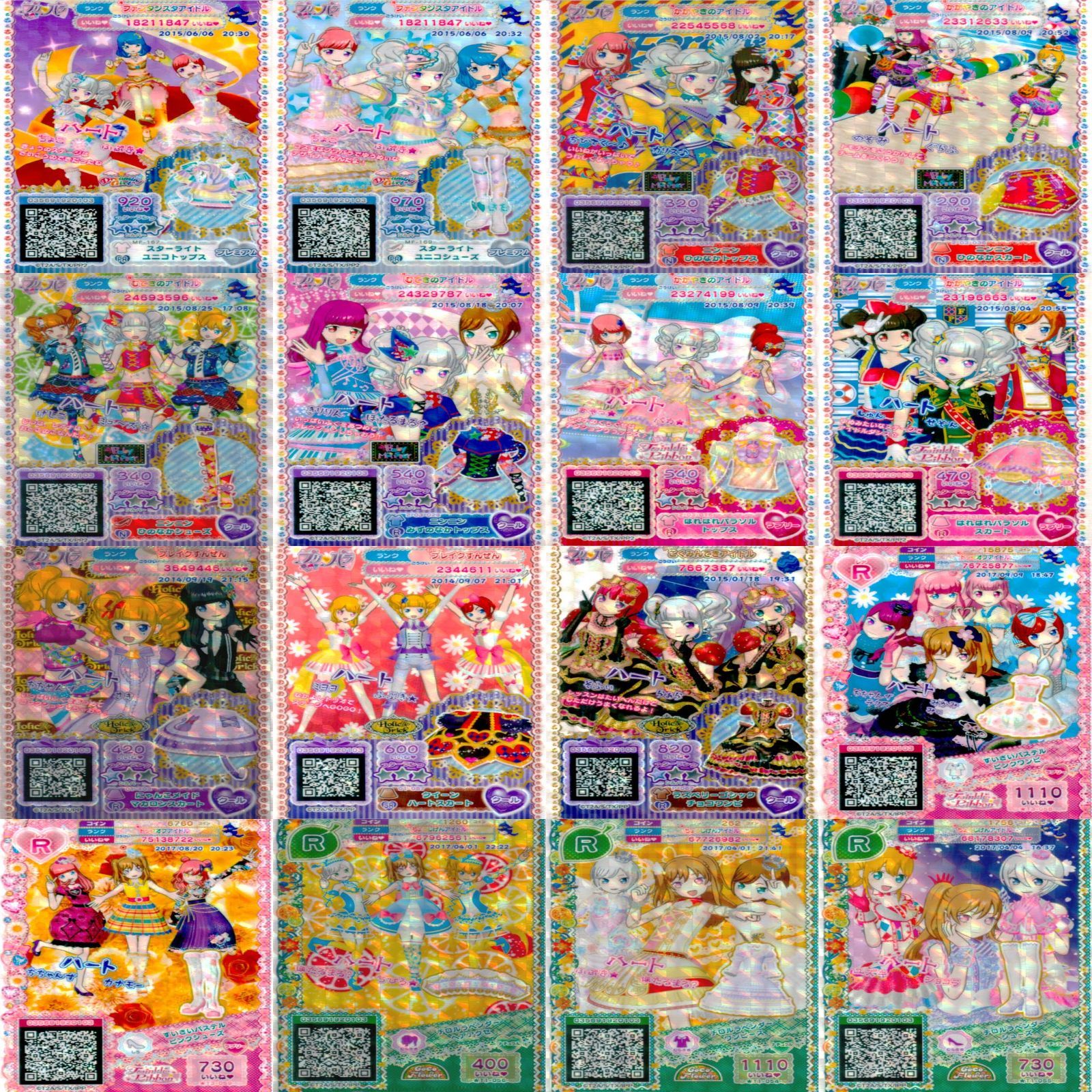 プリパラ　プリチャン　カード　まとめ売り　激レア　キラ　キラカード　大量 プリパラ プリチャン カード まとめ売り 激レア キラ キラカード