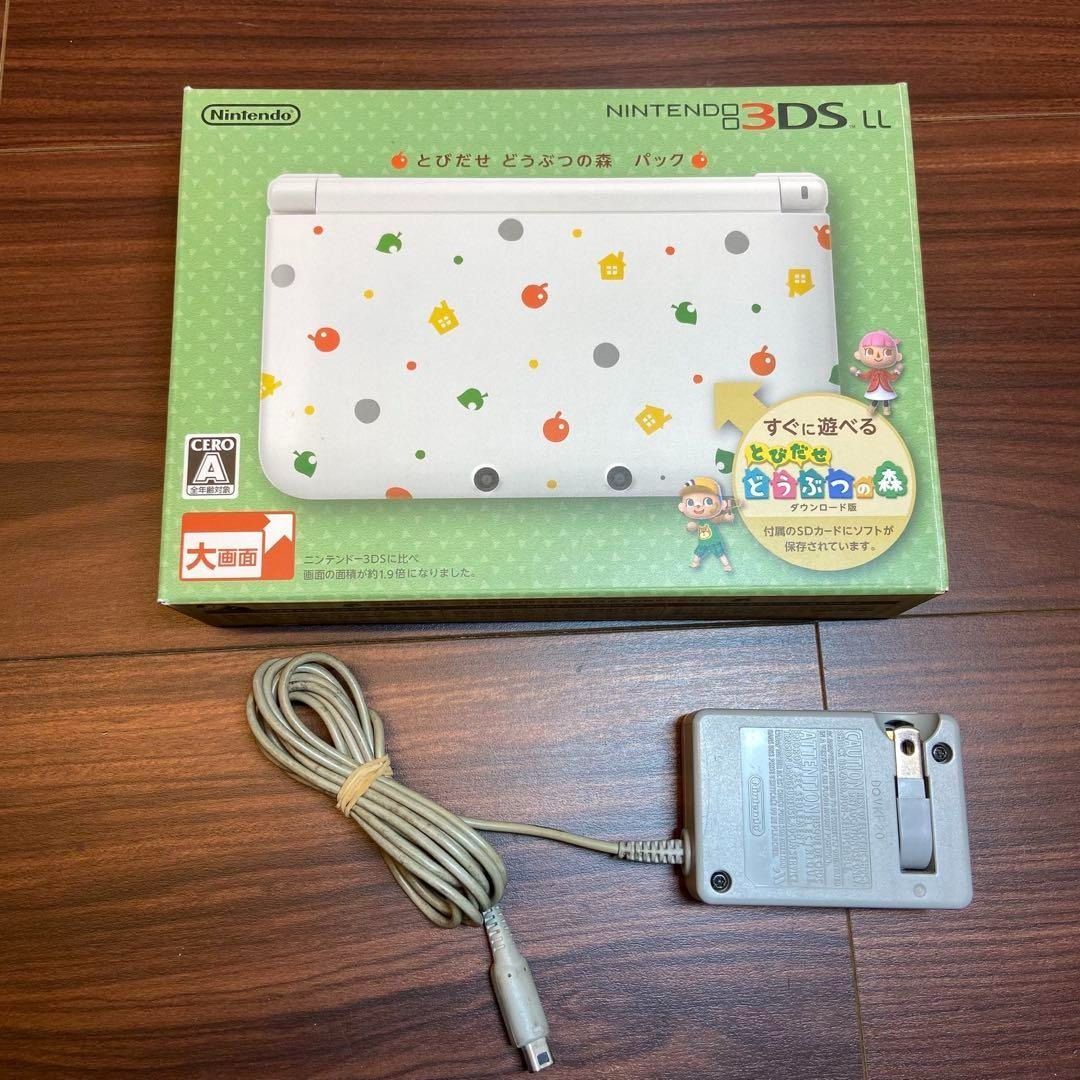 ニンテンドー3DS LL とびだせ どうぶつの森パック 3904