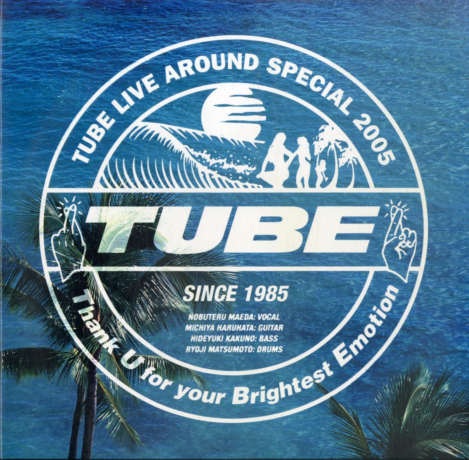 Tube Tube Live Around Special Thank