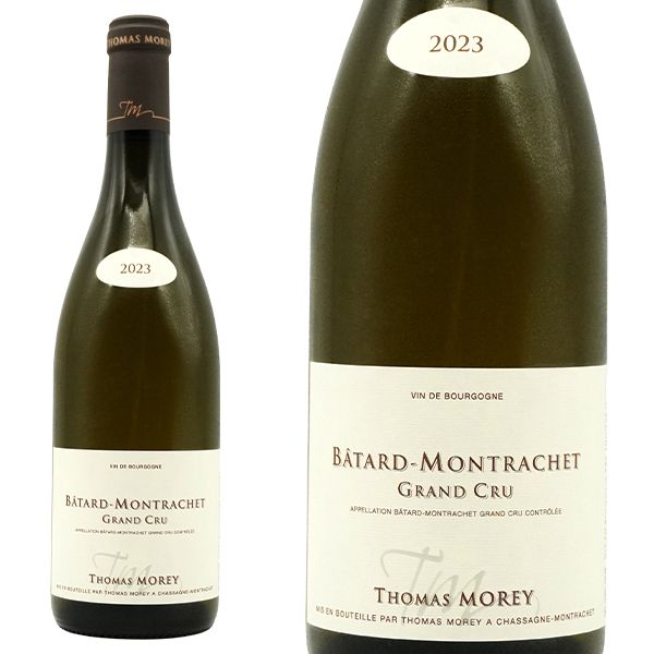 バタール モンラッシェ グラン クリュ 特級 2023 蔵出し限定品