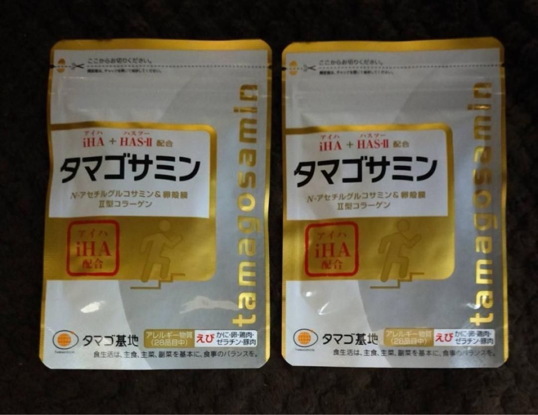 新品 タマゴサミン　90粒 送料無料