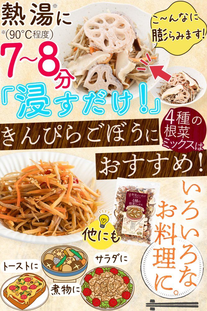 味噌汁の具