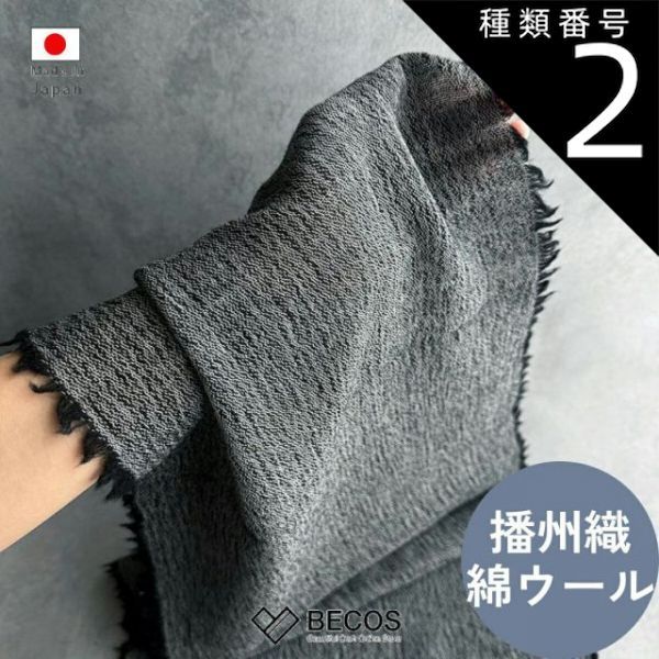 OLD PARK アフリカンインディゴ 星条旗 リメイク 大判 ストール 藍染