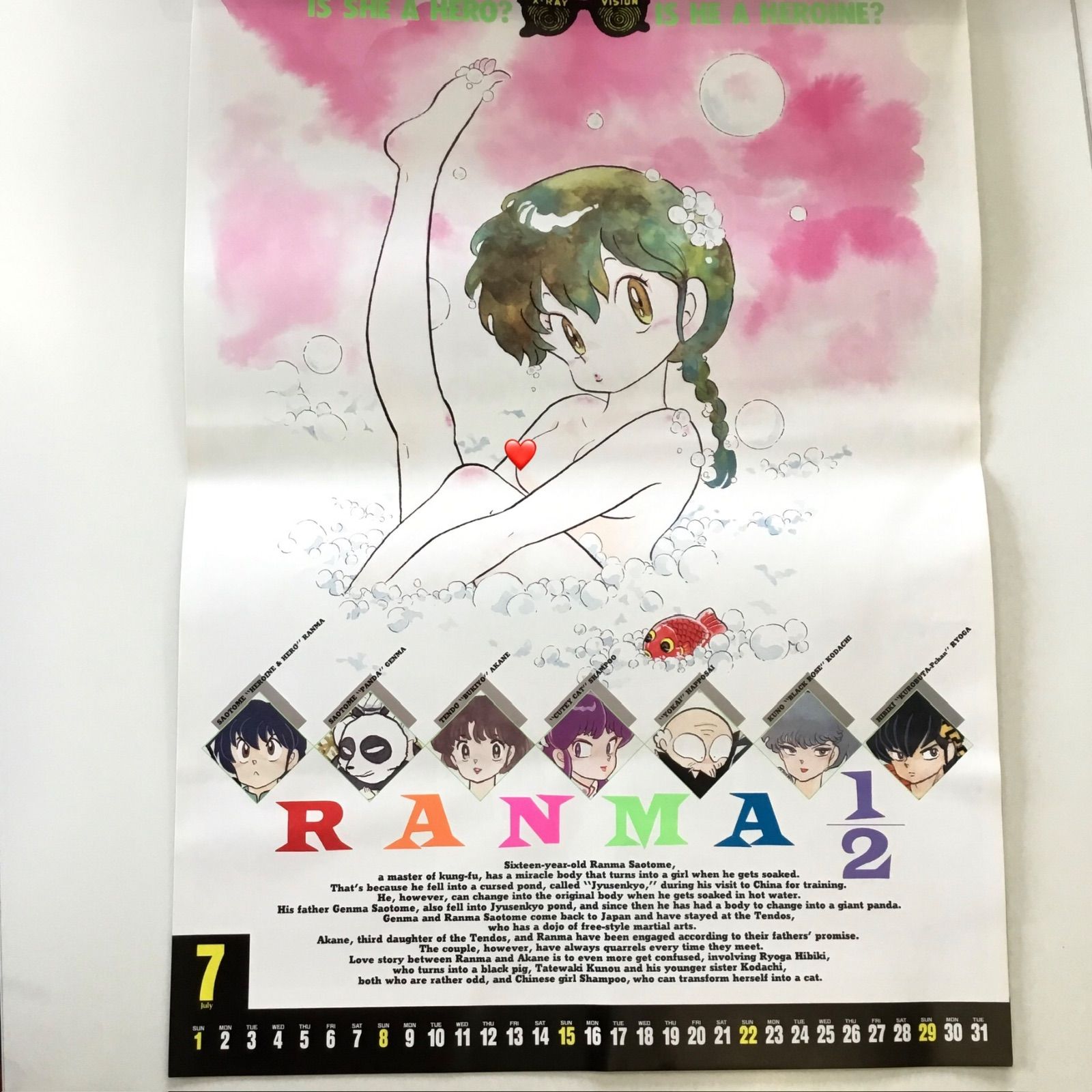 ⭐️レア⭐️ らんま1/2 1990年 壁掛けカレンダー - メルカリ